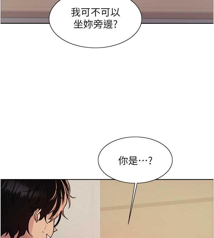 色輪眼 在线观看 第2季 第33話-一步步落入陷阱 漫画图片68