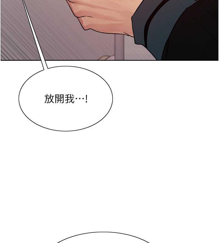 色輪眼 在线观看 第2季 第33話-一步步落入陷阱 漫画图片122