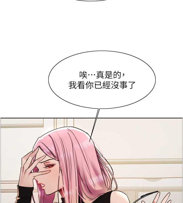 色輪眼 在线观看 第2季 第33話-一步步落入陷阱 漫画图片113