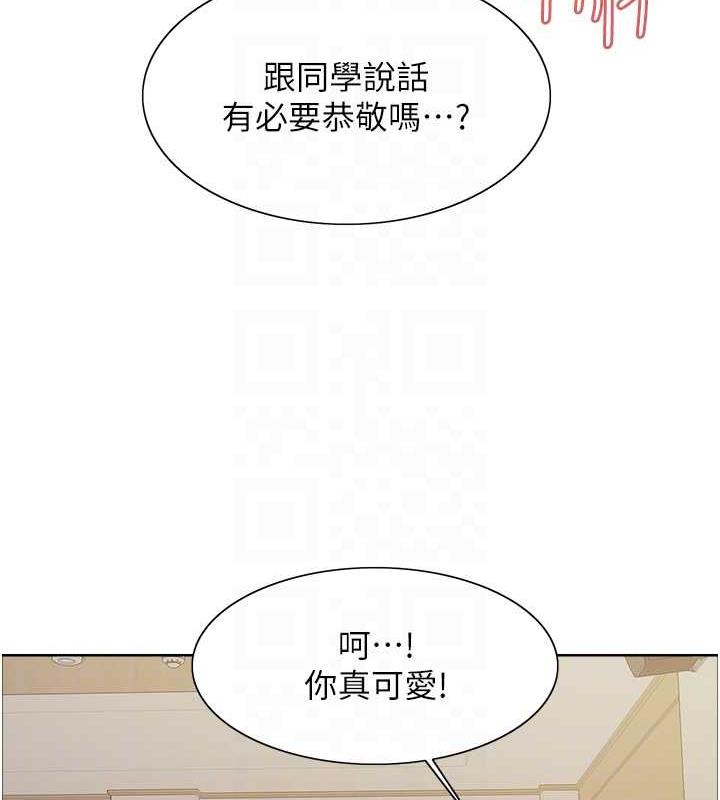 色輪眼 在线观看 第2季 第33話-一步步落入陷阱 漫画图片78