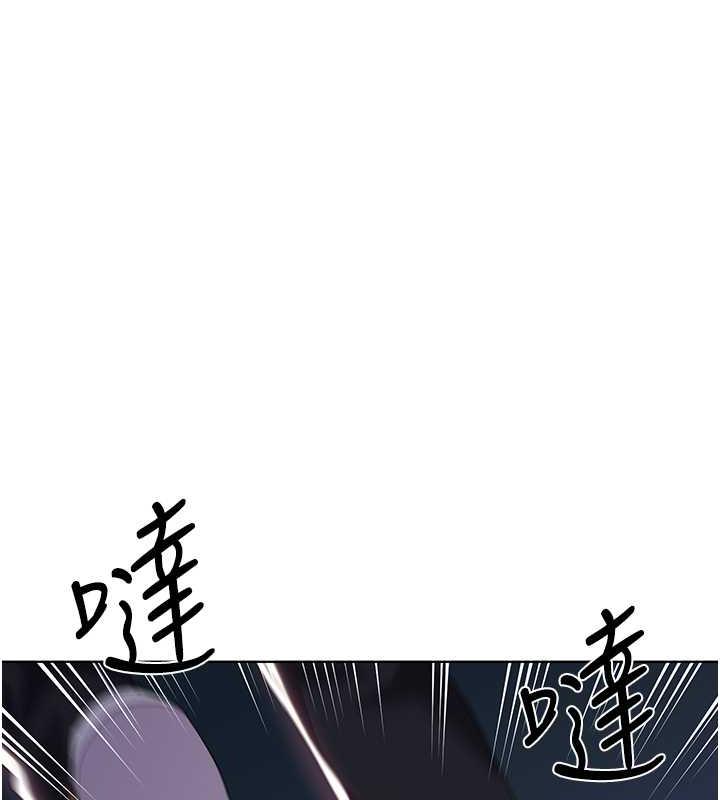 野蠻插畫傢 在线观看 第50話-攻略湘雲身體的兩人 漫画图片106