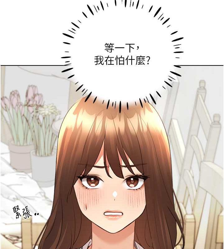 韩漫H漫画 野蛮插画家  - 点击阅读 第50话-攻略湘云身体的两人 29