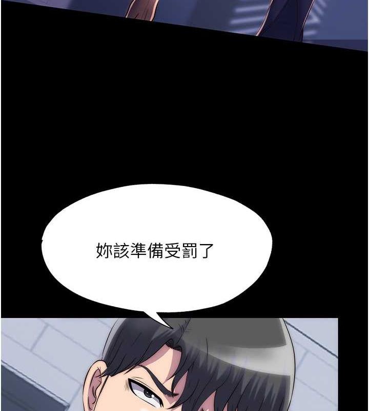 禁錮之慾 在线观看 第48話-是時候該處罰妳瞭 漫画图片121