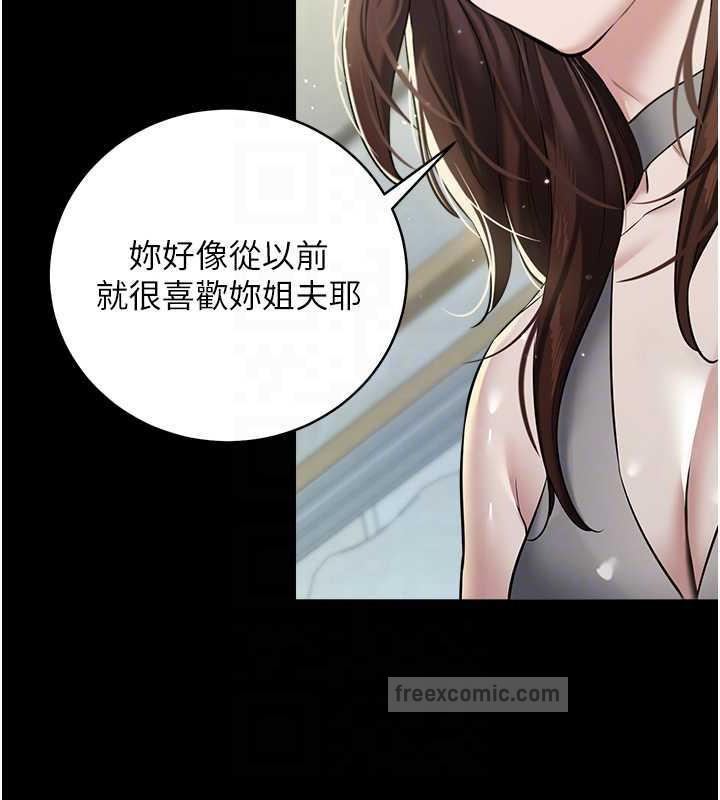 豪色復仇 在线观看 第24話-老公，你都在忙這些啊… 漫画图片80