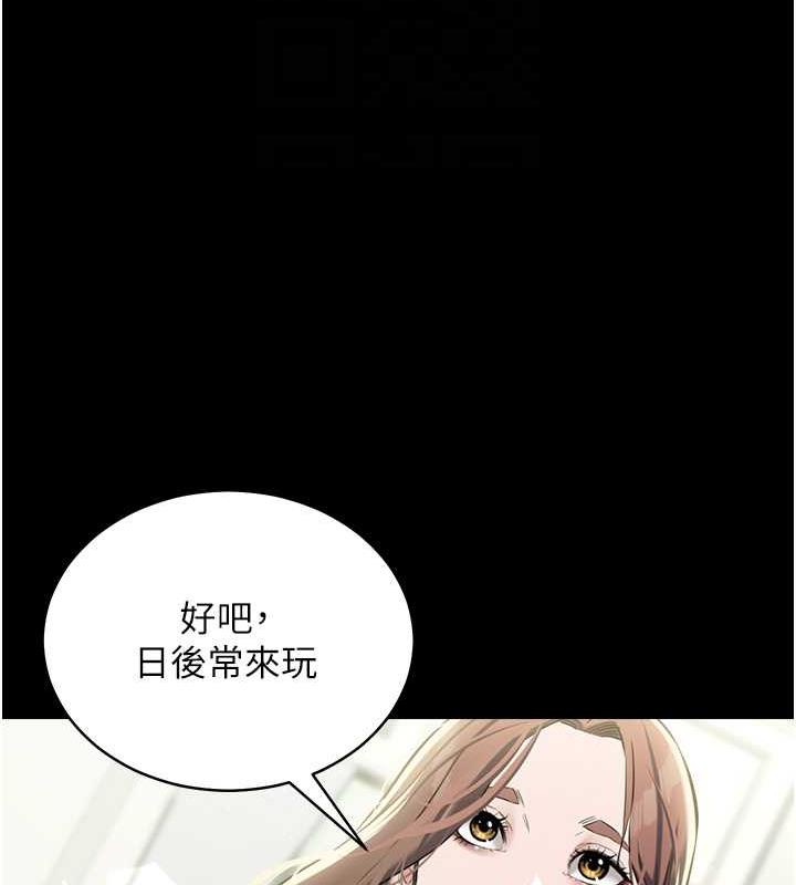 豪色復仇 在线观看 第24話-老公，你都在忙這些啊… 漫画图片92