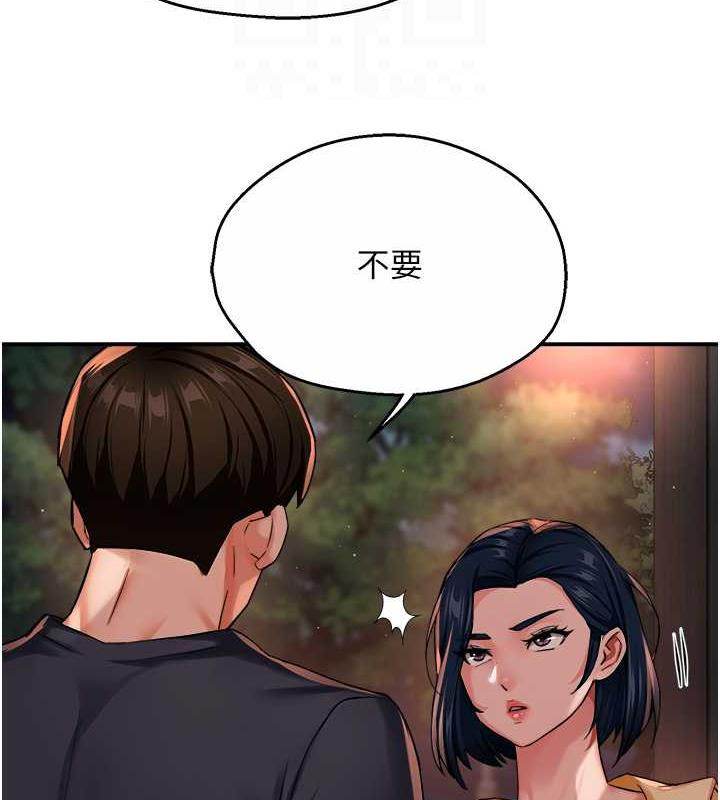 癢樂多阿姨 在线观看 第20話-你跟我媽睡瞭嗎? 漫画图片45