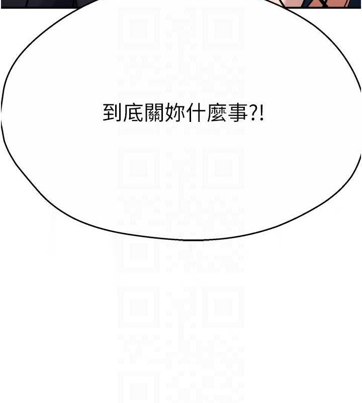 韩漫H漫画 痒乐多阿姨  - 点击阅读 第20话-你跟我妈睡了吗? 69