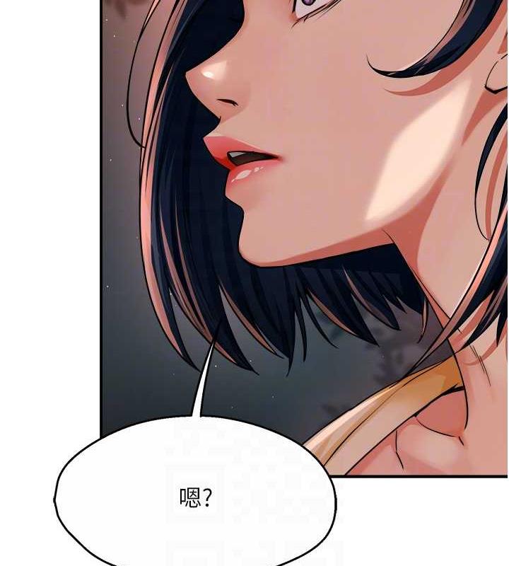 癢樂多阿姨 在线观看 第20話-你跟我媽睡瞭嗎? 漫画图片44