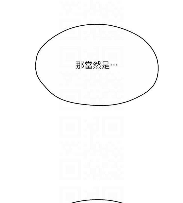 韩漫H漫画 痒乐多阿姨  - 点击阅读 第20话-你跟我妈睡了吗? 101