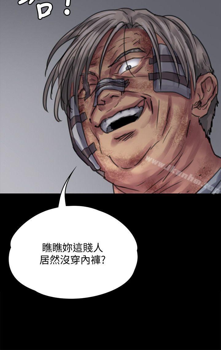 漫画韩国 傀儡   - 立即阅读 第83話-泯滅人性的男人第19漫画图片