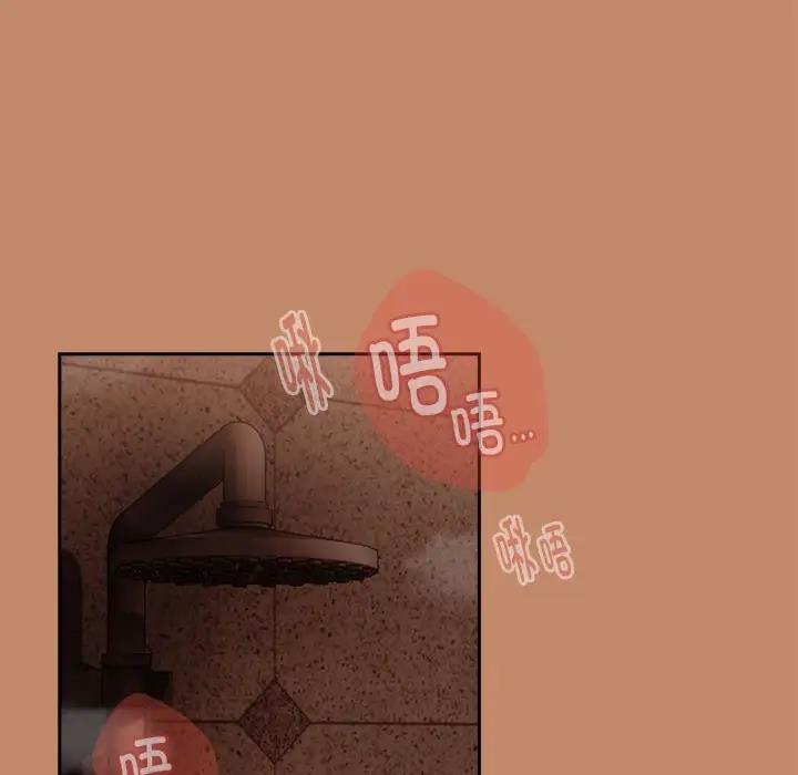 下班后的例行恋爱 第15話 韩漫图片146