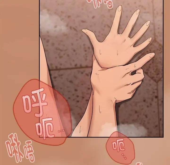 下班后的例行恋爱 第15話 韩漫图片148