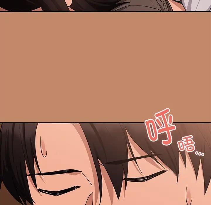 下班后的例行恋爱 第15話 韩漫图片135
