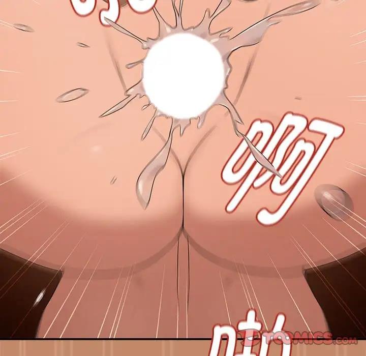 下班后的例行恋爱 第15話 韩漫图片48