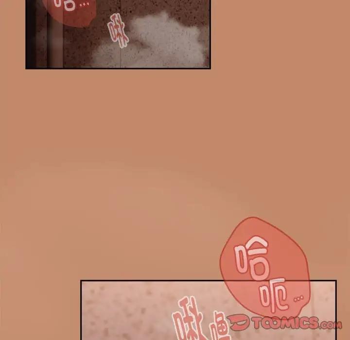 下班后的例行恋爱 第15話 韩漫图片147