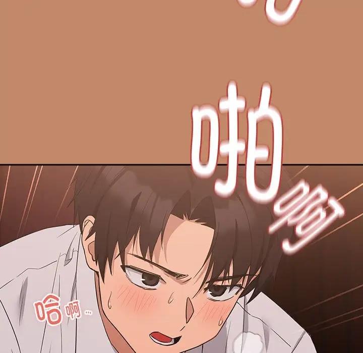 下班后的例行恋爱 第15話 韩漫图片9