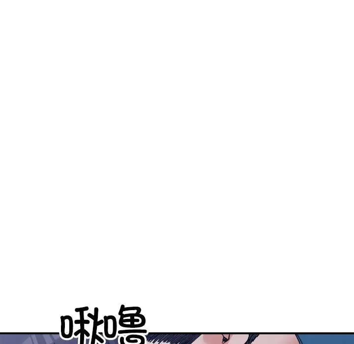 超微妙關係 在线观看 第19話 漫画图片152