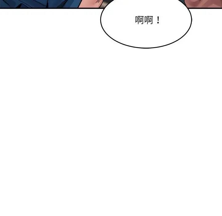 超微妙關係 在线观看 第19話 漫画图片81