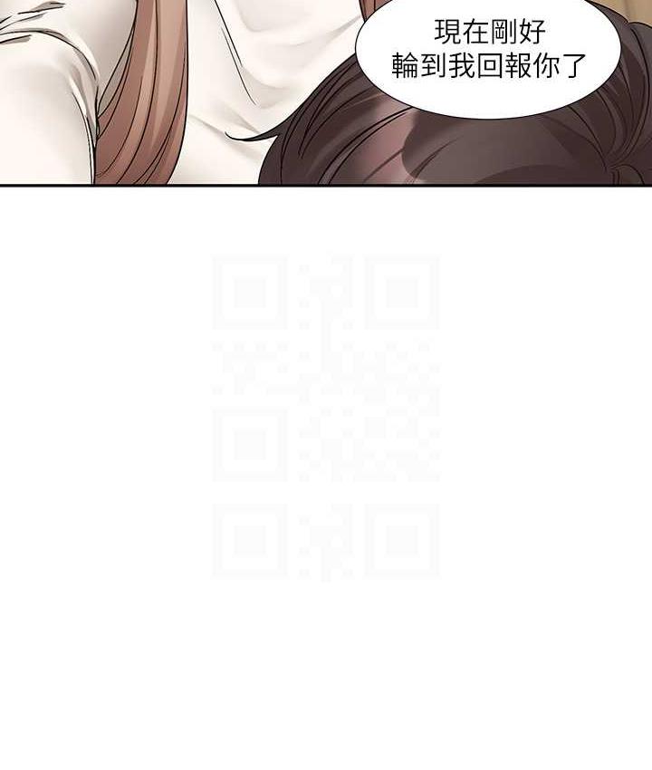 社團學姊 在线观看 第181話-給你愛愛呼呼 漫画图片77