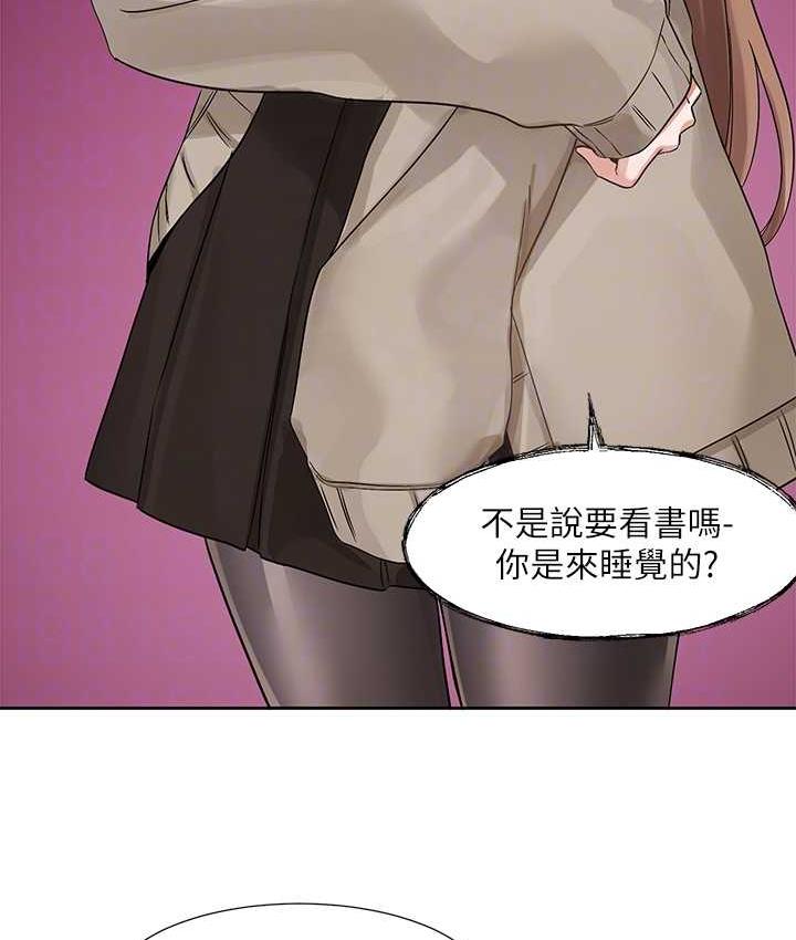 社團學姊 在线观看 第181話-給你愛愛呼呼 漫画图片32