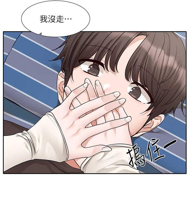 社團學姊 在线观看 第181話-給你愛愛呼呼 漫画图片56