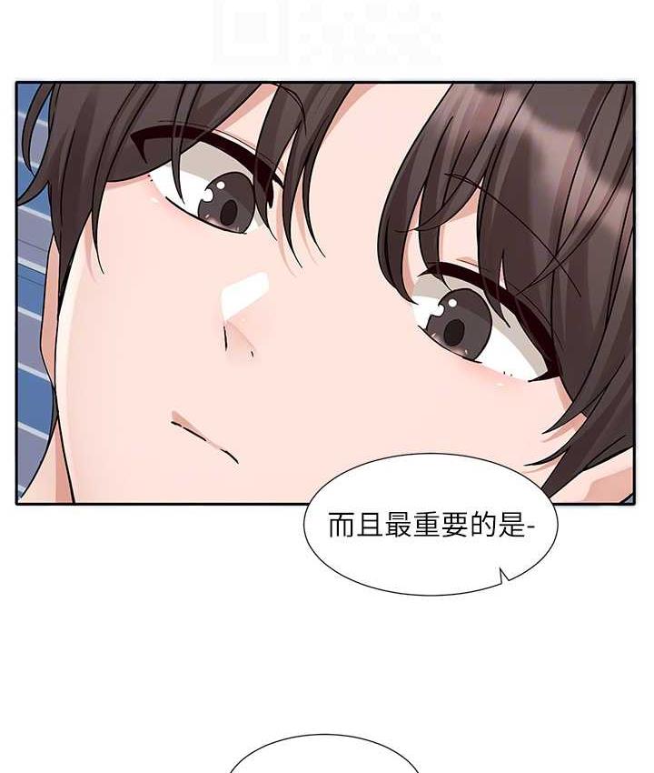 社團學姊 在线观看 第181話-給你愛愛呼呼 漫画图片53