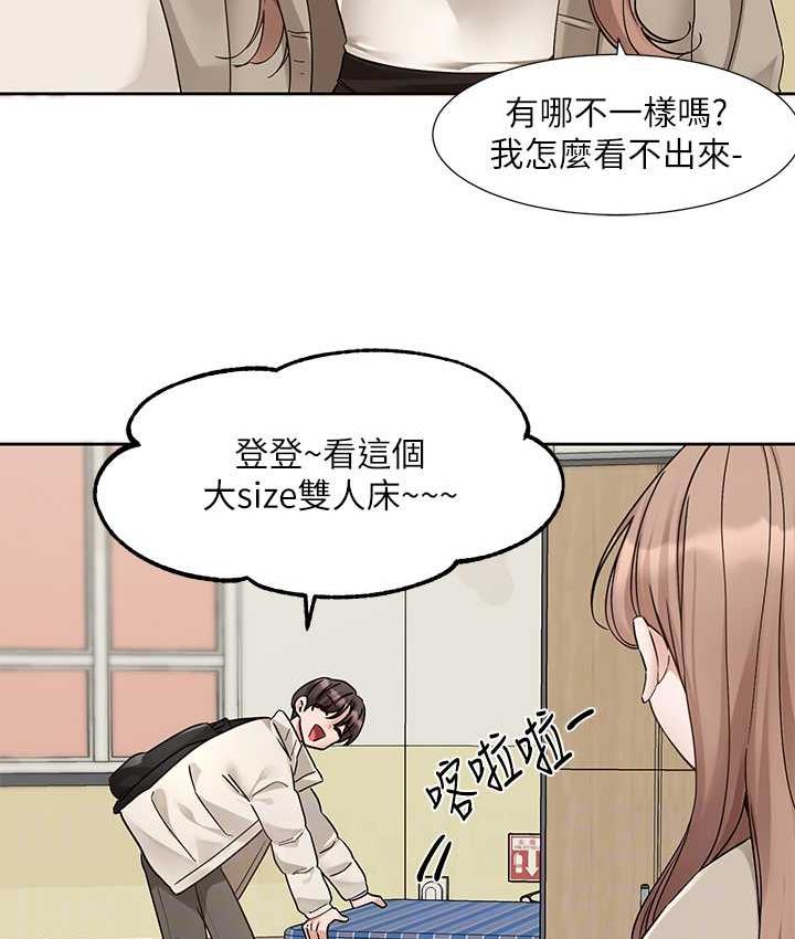 社团学姊 第181話-給你愛愛呼呼 韩漫图片29