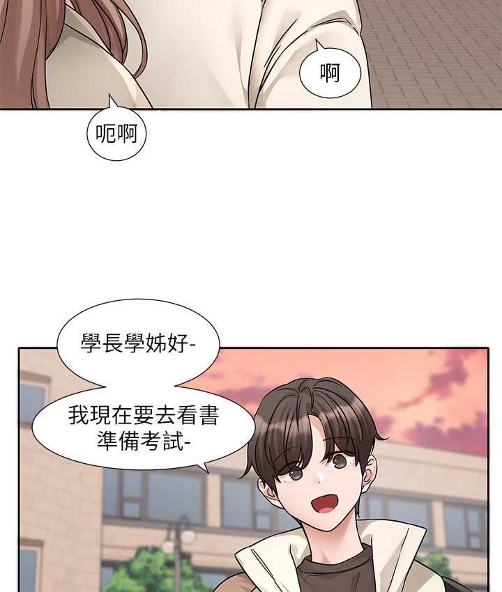 社團學姊 在线观看 第181話-給你愛愛呼呼 漫画图片5