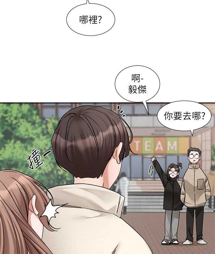 社团学姊 第181話-給你愛愛呼呼 韩漫图片4