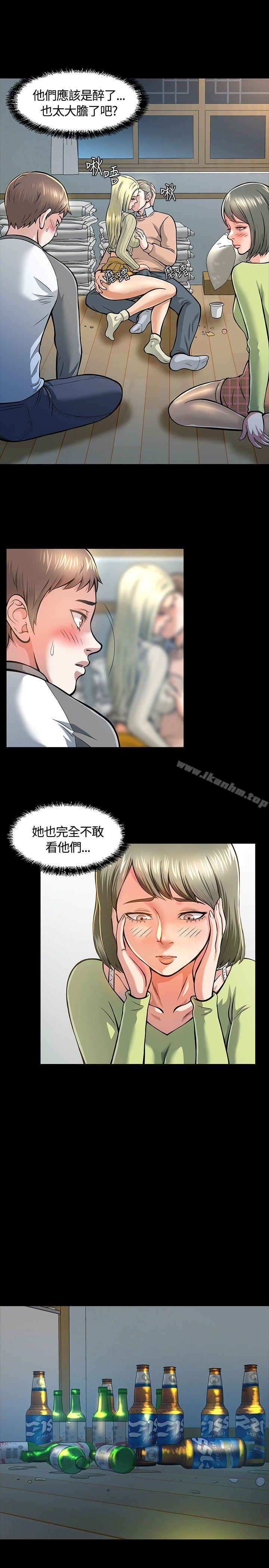 漫画韩国 Roommate   - 立即阅读 第6話第4漫画图片