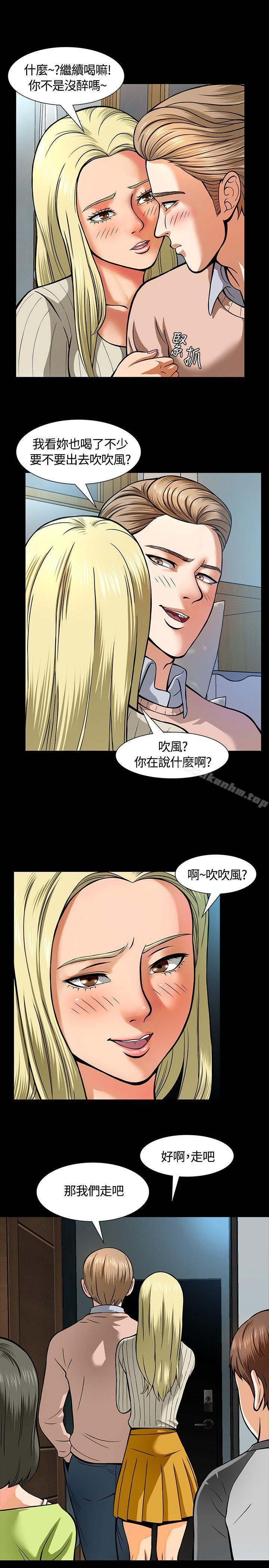 韩漫H漫画 Roommate  - 点击阅读 第6话 6