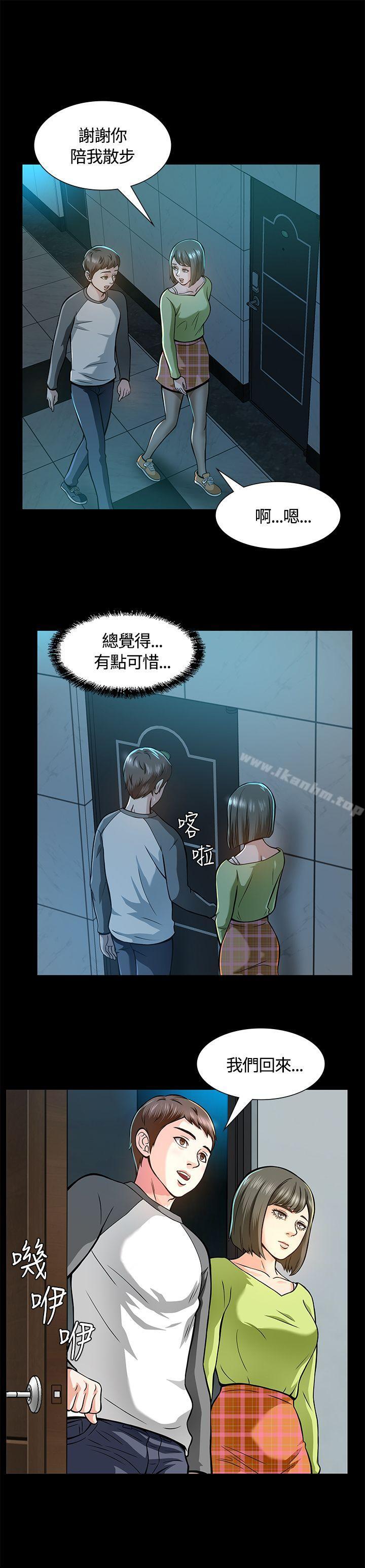 韩漫H漫画 Roommate  - 点击阅读 第6话 29