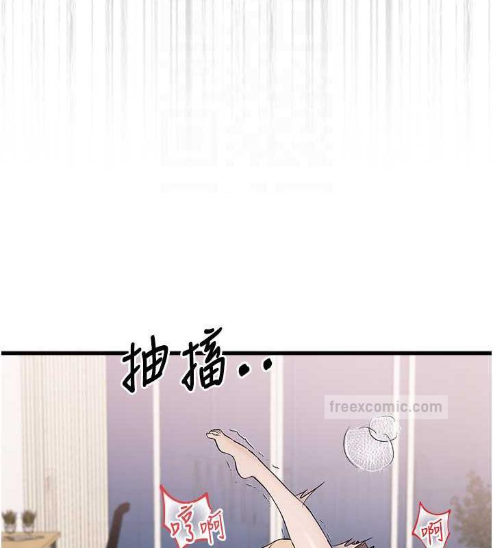 初次深交請多指教 在线观看 第61話-妳是不是哈我這根很久瞭? 漫画图片100