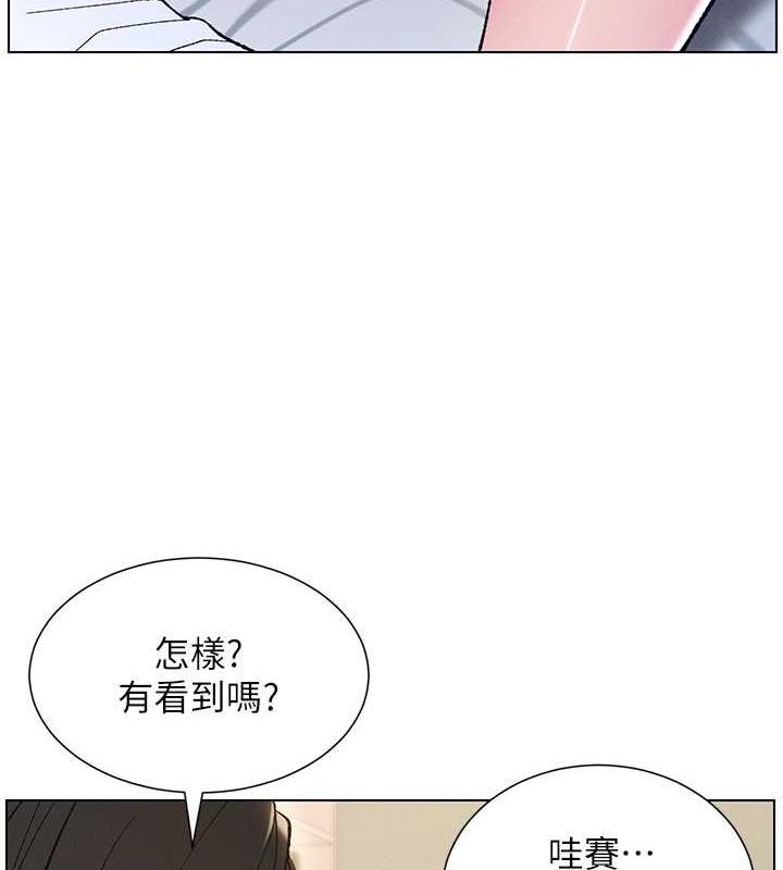 兄妹的秘密授课 第17話-解鎖萬能摳精棒 韩漫图片3