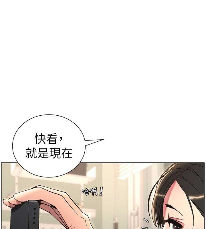 兄妹的秘密授课 第17話-解鎖萬能摳精棒 韩漫图片58