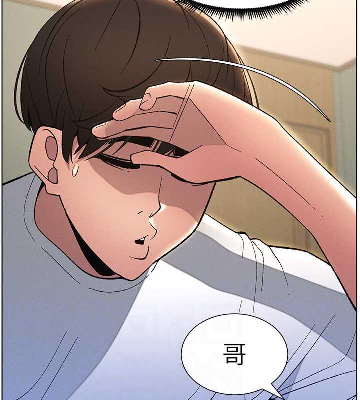 兄妹的秘密授课 第17話-解鎖萬能摳精棒 韩漫图片33