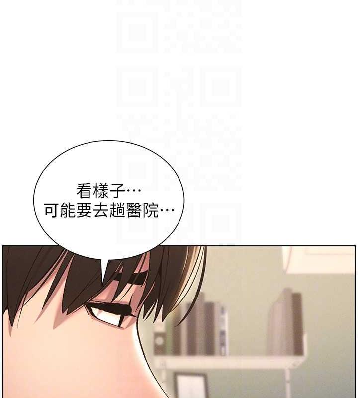 兄妹的秘密授课 第17話-解鎖萬能摳精棒 韩漫图片47