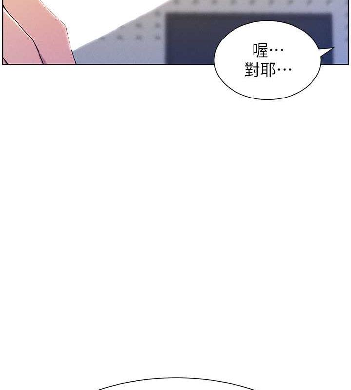 兄妹的秘密授课 第17話-解鎖萬能摳精棒 韩漫图片89