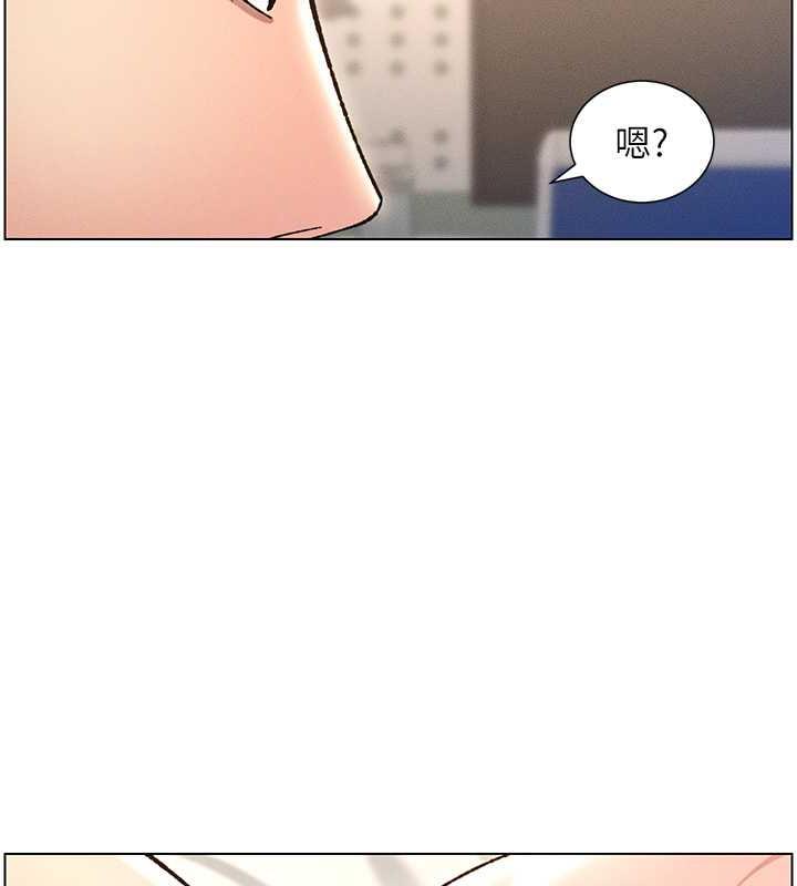 兄妹的秘密授课 第17話-解鎖萬能摳精棒 韩漫图片26