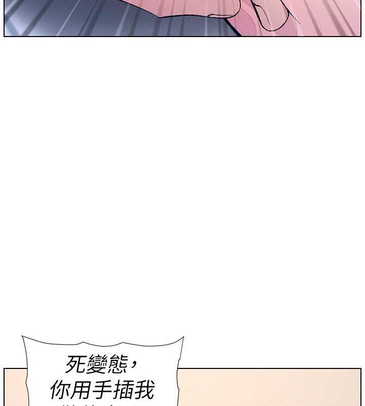 兄妹的秘密授课 第17話-解鎖萬能摳精棒 韩漫图片15