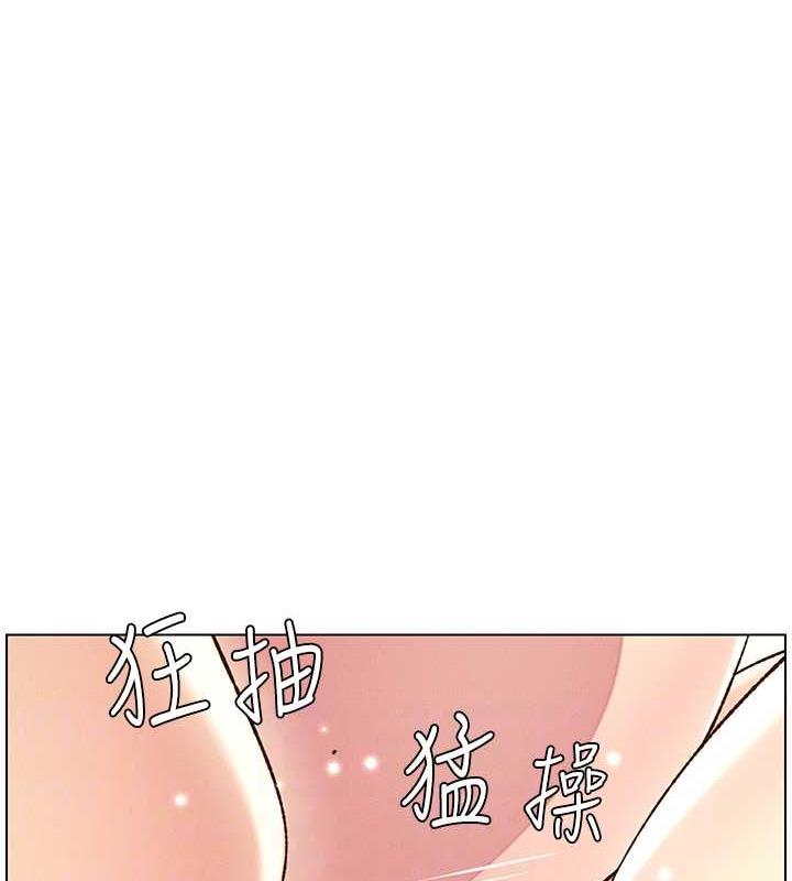 兄妹的秘密授课 第17話-解鎖萬能摳精棒 韩漫图片75