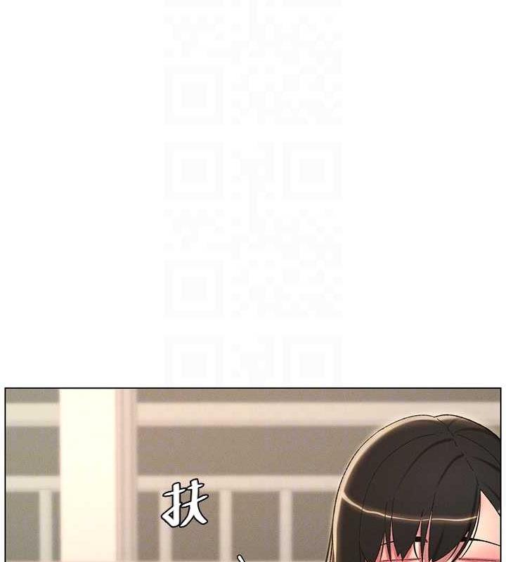 兄妹的秘密授课 第17話-解鎖萬能摳精棒 韩漫图片107
