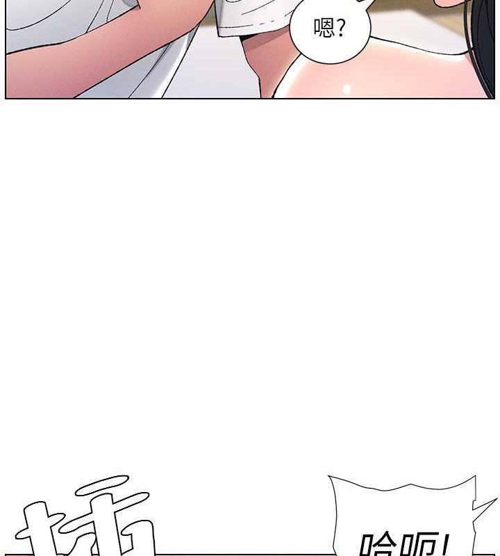 兄妹的秘密授课 第17話-解鎖萬能摳精棒 韩漫图片13