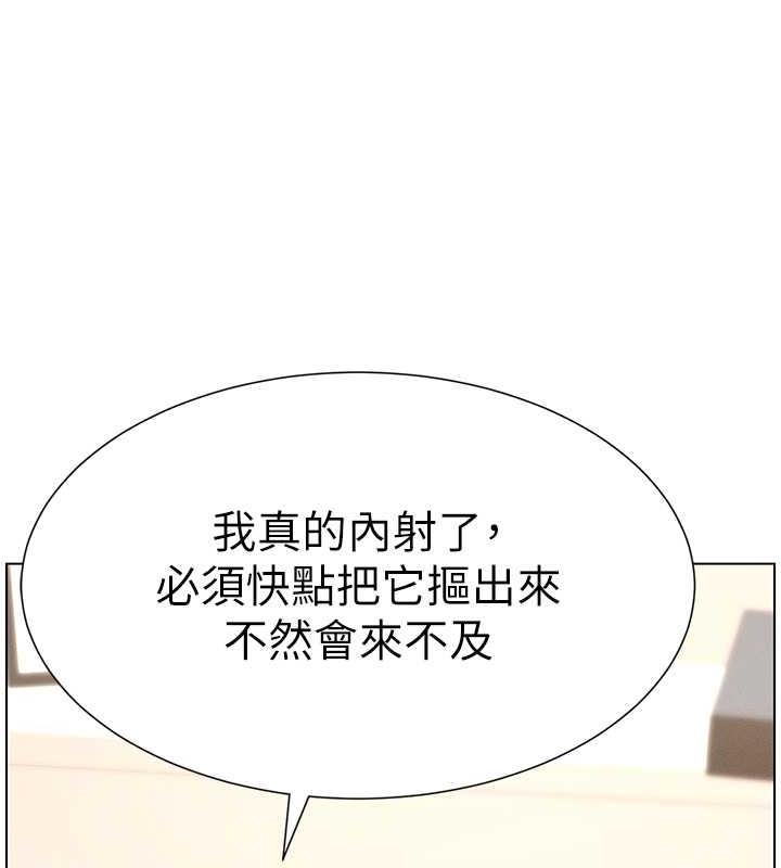 兄妹的秘密授课 第17話-解鎖萬能摳精棒 韩漫图片42
