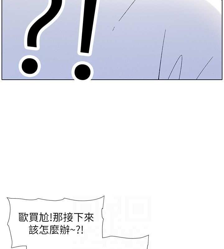 兄妹的秘密授课 第17話-解鎖萬能摳精棒 韩漫图片45
