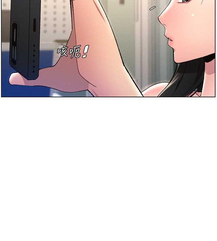 兄妹的秘密授课 第17話-解鎖萬能摳精棒 韩漫图片59