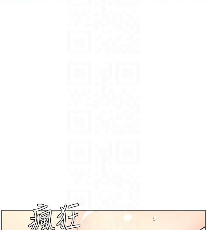兄妹的秘密授课 第17話-解鎖萬能摳精棒 韩漫图片62