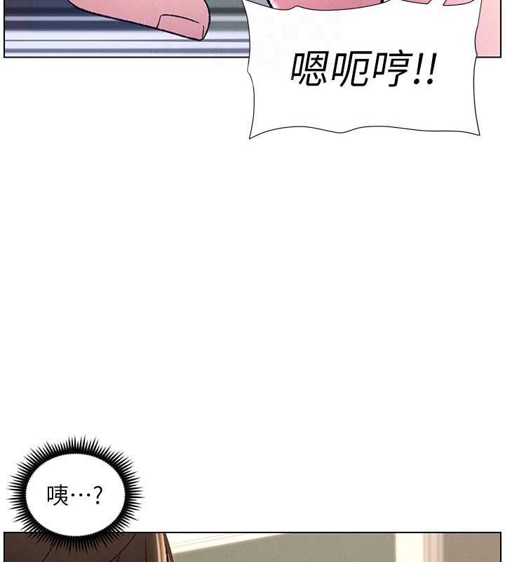 兄妹的秘密授课 第17話-解鎖萬能摳精棒 韩漫图片22