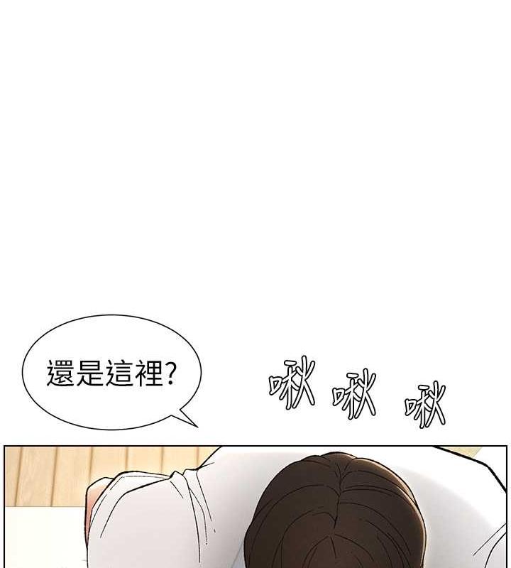 兄妹的秘密授课 第17話-解鎖萬能摳精棒 韩漫图片18