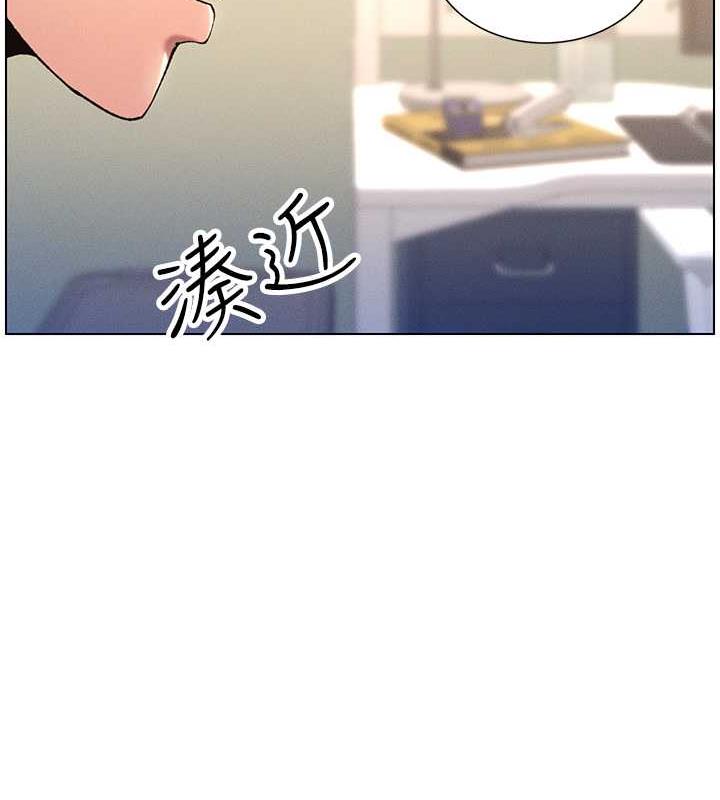 兄妹的秘密授课 第17話-解鎖萬能摳精棒 韩漫图片41